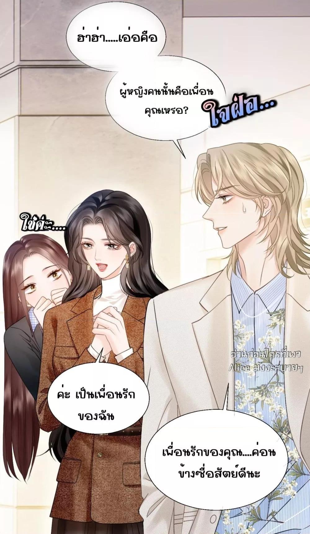 Manga-lc-com อ่านมังงะ อ่านการ์ตูน ออนไลน์ ฟรี อย่าทำให้คลั่งไ ตอนที่ 1 2 3 4 5 6 7 8 9 10 11 12 13 14 ฟรี ไม่มีโฆษณา Manga-lc - อ่าน มังงะ อ่าน การ์ตูน ออนไลน์ อ่านมังงะ ฟรี