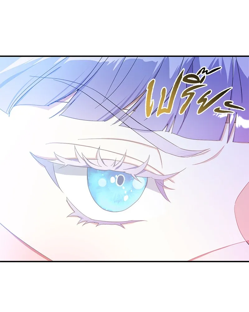 คนรักตายกลายเป็นทรราช ตอนที่ 18 รูปที่ 34