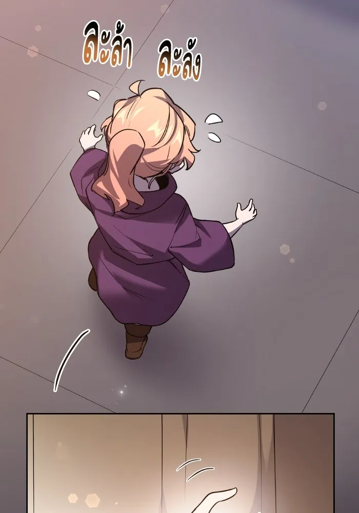 ฟิลเลียโรเซ่กับคำทำนายแห่งมงกุฎหนาม ตอนที่ 96 รูปที่ 61