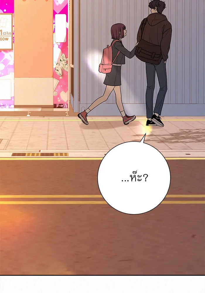 ปฏิบัติการรักวุ่นหัวใจ ตอนที่ 29 รูปที่ 31