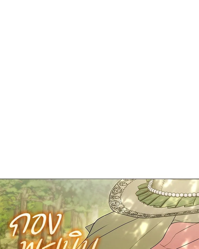 กำราบรักร้ายนายจอมพยศ ตอนที่ 48 รูปที่ 113