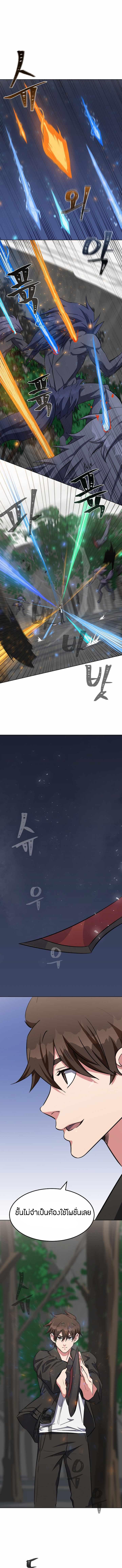 Manga-lc-com อ่านมังงะ อ่านการ์ตูน ออนไลน์ ฟรี Level 1 Player ตอนที่ 1 2 3 4 5 6 7 8 9 10 11 12 13 14 ฟรี ไม่มีโฆษณา Manga-lc - อ่าน มังงะ อ่าน การ์ตูน ออนไลน์ อ่านมังงะ ฟรี