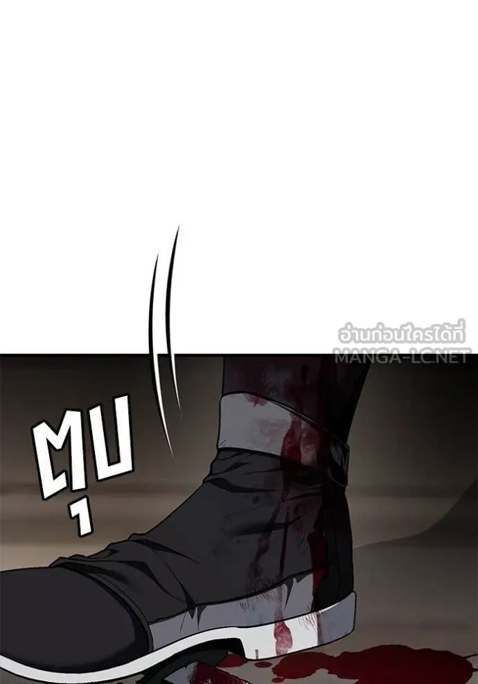 สนิมเชือดเลือดสาด ตอนที่ 49 รูปที่ 93
