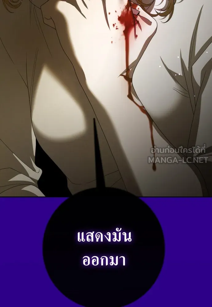 ชิงชีวิตพลิกลิขิตชะตา ตอนที่ 171. เขียนโต้ตอบ(2) รูปที่ 132