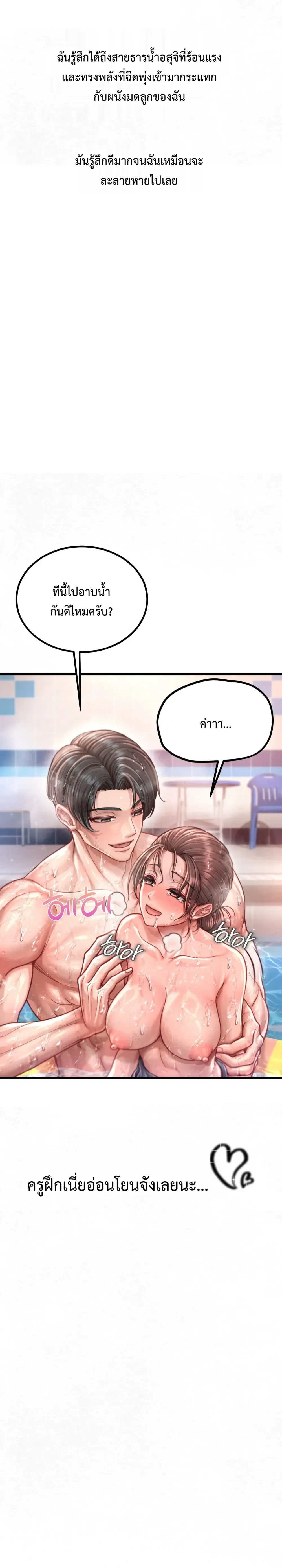 Doujin-Lc- อ่าน โดจิน มังฮวา เกาหลี ญี่ปุ่น จีน แปลไทย Sex! Sports คลับกีฬาสุดเสียว ตอนที่ 1 2 3 4 5 6 7 8 9 10 11 12 13 14 ฟรี ไม่มีโฆษณา อ่าน โดจิน Manhwa เกาหลี ญี่ปุ่น จีน เรามีครบ คัดมาให้เน้นๆ โดจิน 18+ รับประกันความฟินโดย  Doujin Lc
