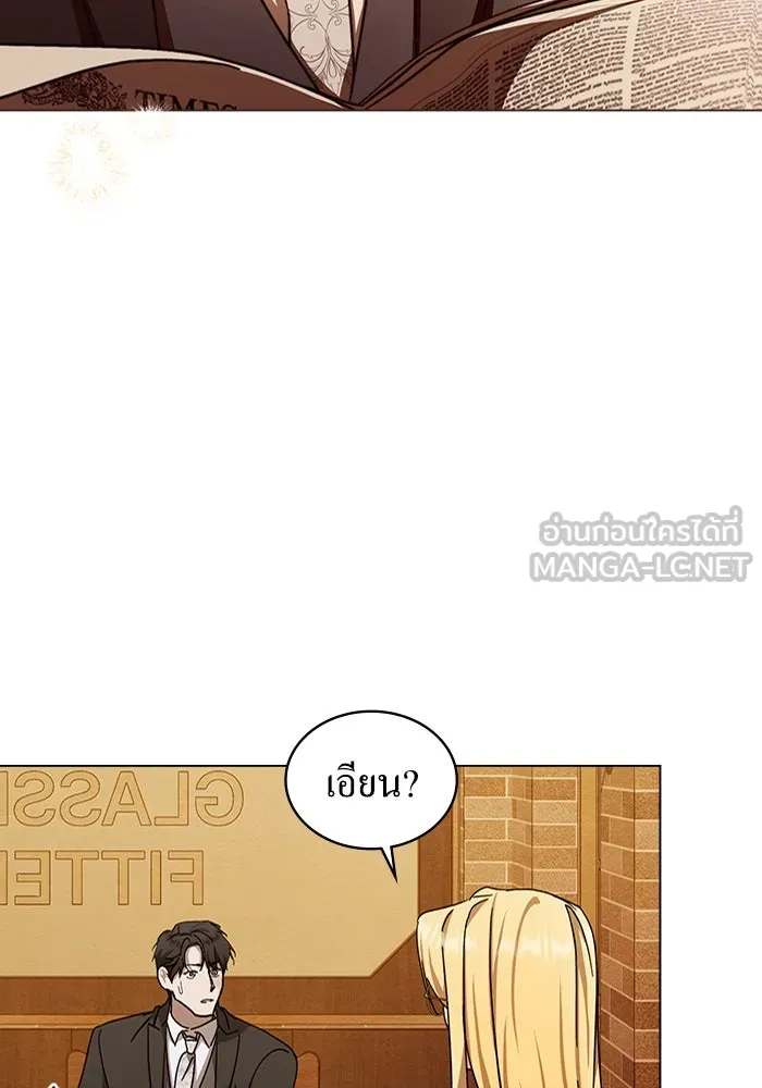 กู้ชีวิตลิขิตท่านเอิร์ล ตอนที่ 44 รูปที่ 30