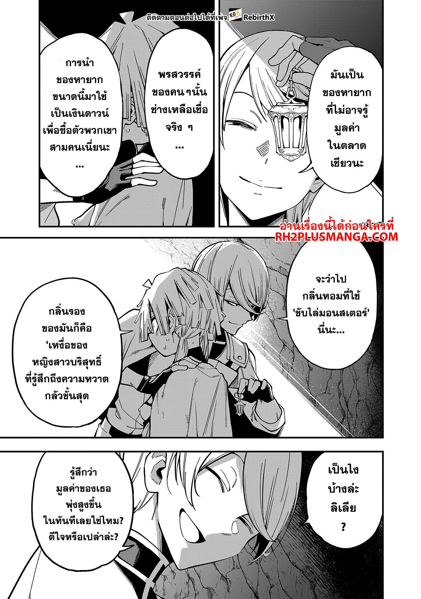 Manga-lc-com อ่านมังงะ อ่านการ์ตูน ออนไลน์ ฟรี Tensei ni Hakobi Jin no Isekai Kouryakuhou เกิดใหม่เป็นคนแบกกระเป๋า ตอนที่ 1 2 3 4 5 6 7 8 9 10 11 12 13 14 ฟรี ไม่มีโฆษณา Manga-lc - อ่าน มังงะ อ่าน การ์ตูน ออนไลน์ อ่านมังงะ ฟรี
