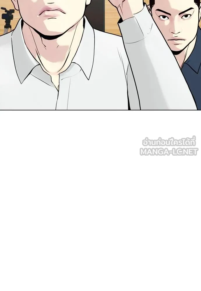 หมาหัวเน่า ตอนที่ 117 รูปที่ 31