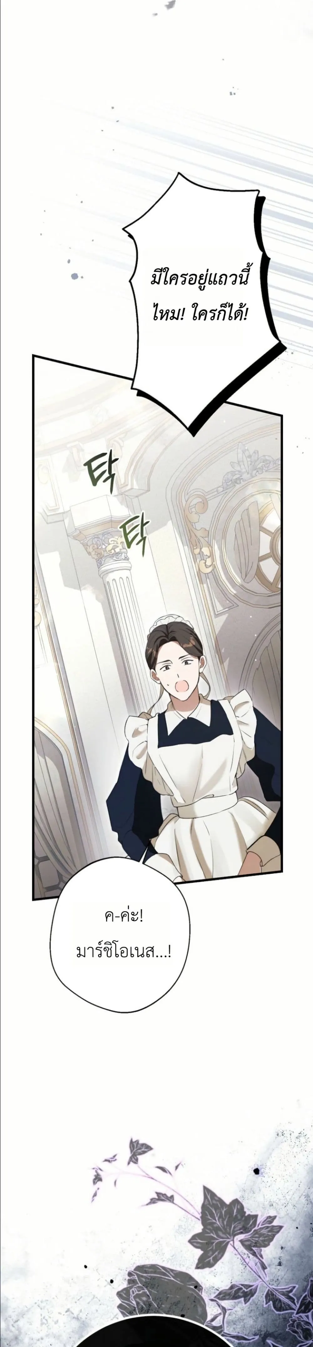 Manga-lc-com อ่านมังงะ อ่านการ์ตูน ออนไลน์ ฟรี This Is What Revenge Looks Like ตอนที่ 1 2 3 4 5 6 7 8 9 10 11 12 13 14 ฟรี ไม่มีโฆษณา Manga-lc - อ่าน มังงะ อ่าน การ์ตูน ออนไลน์ อ่านมังงะ ฟรี