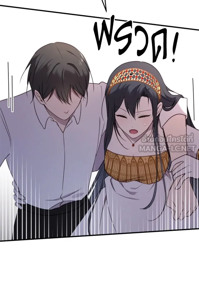 ตัวร้ายอย่างฉันขออยู่อย่างสงบ ตอนที่ 37 รูปที่ 36