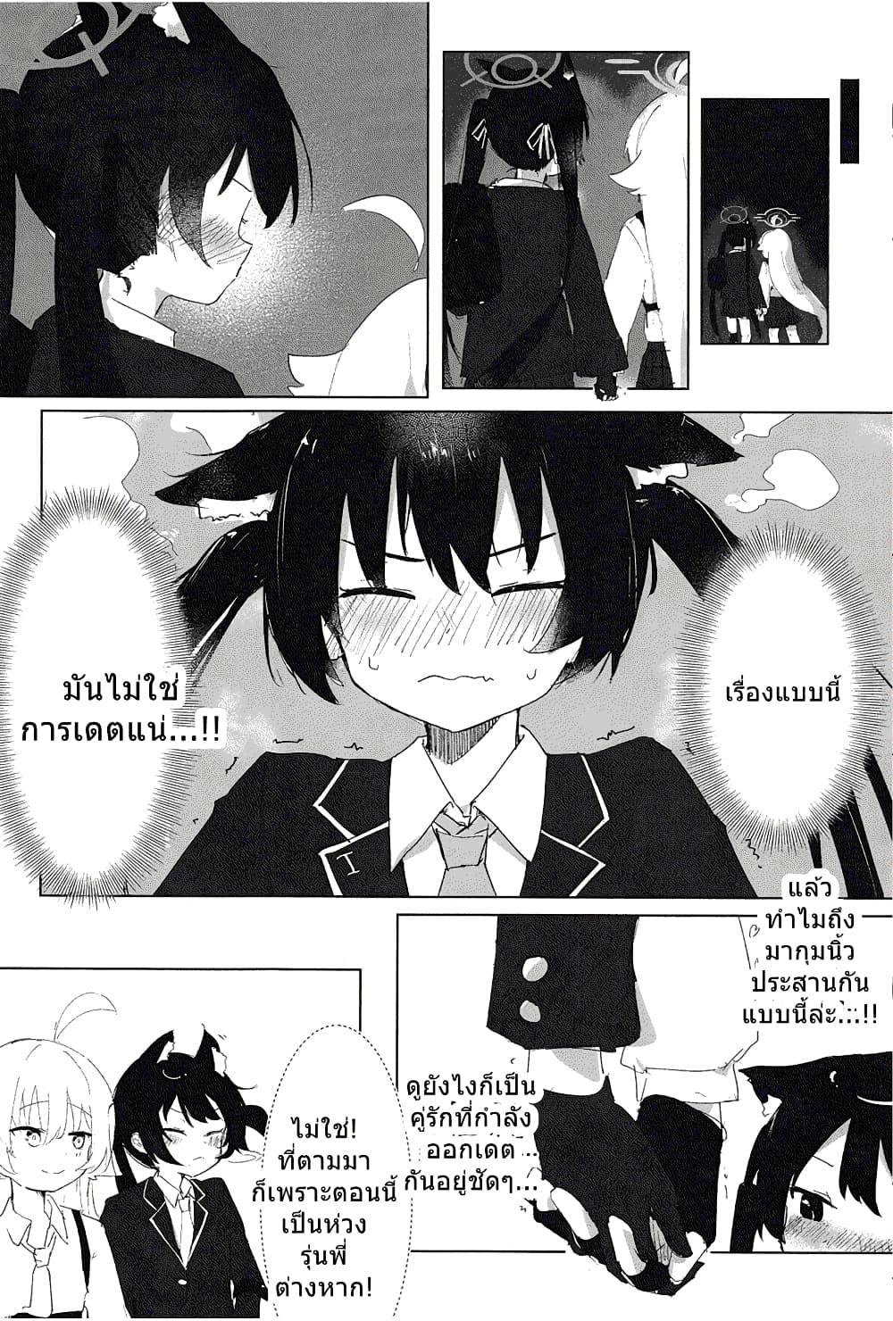 Manga-lc-com อ่านมังงะ อ่านการ์ตูน ออนไลน์ ฟรี Blue Archive Karakawanaide Hoshino-senpai By Ikafriiiii ตอนที่ 1 2 3 4 5 6 7 8 9 10 11 12 13 14 ฟรี ไม่มีโฆษณา Manga-lc - อ่าน มังงะ อ่าน การ์ตูน ออนไลน์ อ่านมังงะ ฟรี