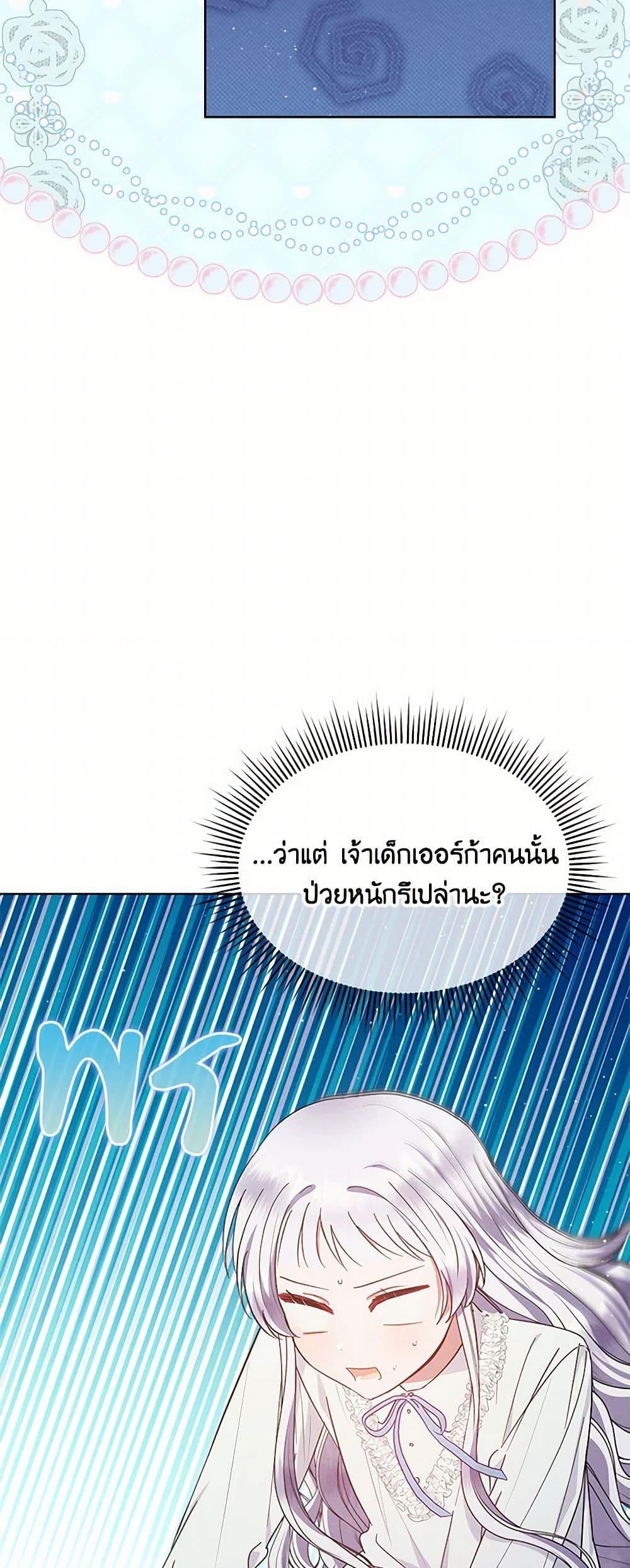 Manga-lc-com อ่านมังงะ อ่านการ์ตูน ออนไลน์ ฟรี Lady Baby Is a Revenge Maker ตอนที่ 1 2 3 4 5 6 7 8 9 10 11 12 13 14 ฟรี ไม่มีโฆษณา Manga-lc - อ่าน มังงะ อ่าน การ์ตูน ออนไลน์ อ่านมังงะ ฟรี