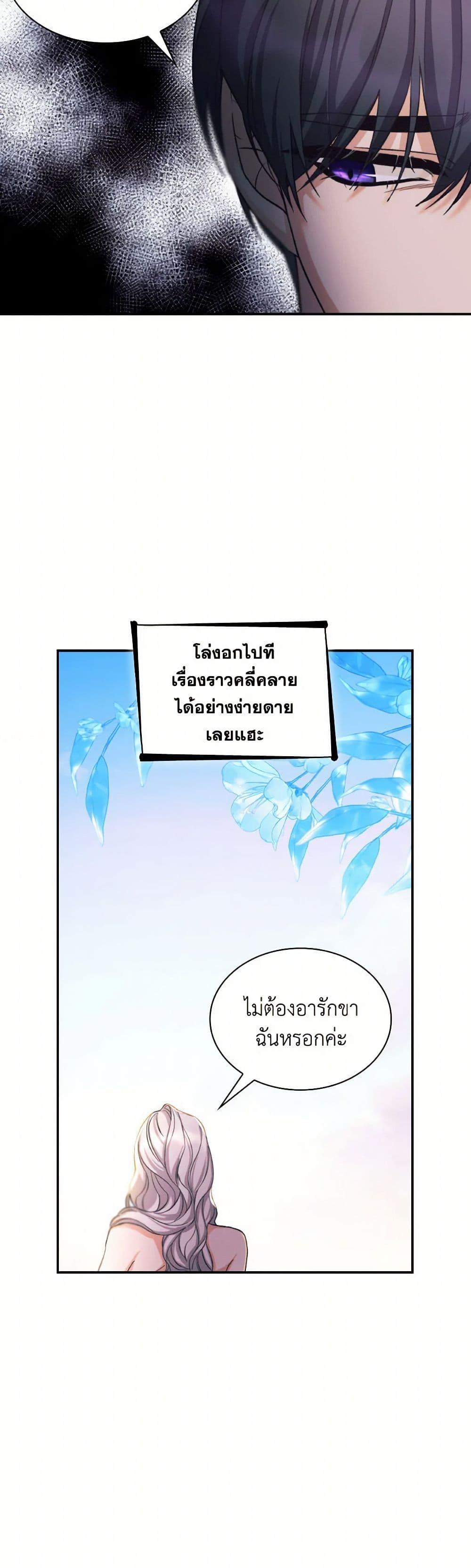 Manga-lc-com อ่านมังงะ อ่านการ์ตูน ออนไลน์ ฟรี Villains Behind the Curtains ตอนที่ 1 2 3 4 5 6 7 8 9 10 11 12 13 14 ฟรี ไม่มีโฆษณา Manga-lc - อ่าน มังงะ อ่าน การ์ตูน ออนไลน์ อ่านมังงะ ฟรี