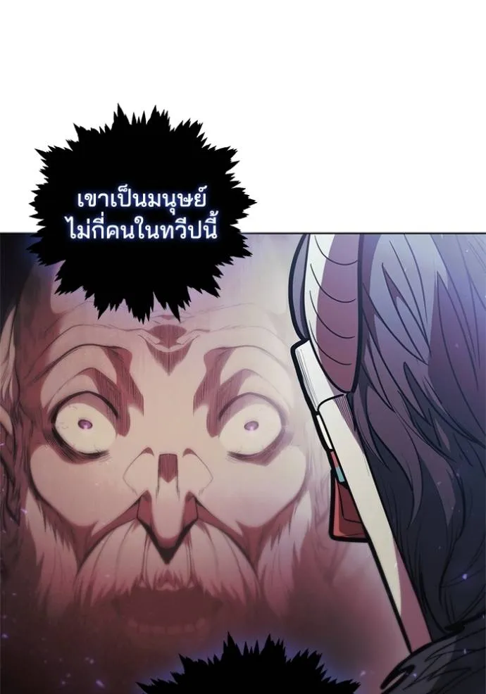 เกิดใหม่ในร่างดยุก ตอนที่ 77 รูปที่ 35