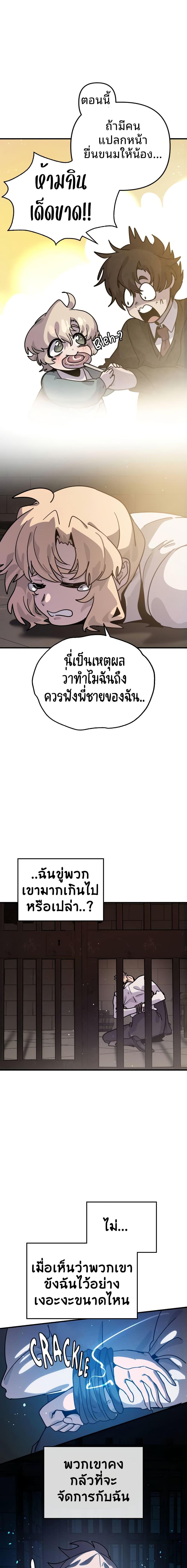 Manga-lc-com อ่านมังงะ อ่านการ์ตูน ออนไลน์ ฟรี The Second Life Is a Healing Life ตอนที่ 1 2 3 4 5 6 7 8 9 10 11 12 13 14 ฟรี ไม่มีโฆษณา Manga-lc - อ่าน มังงะ อ่าน การ์ตูน ออนไลน์ อ่านมังงะ ฟรี