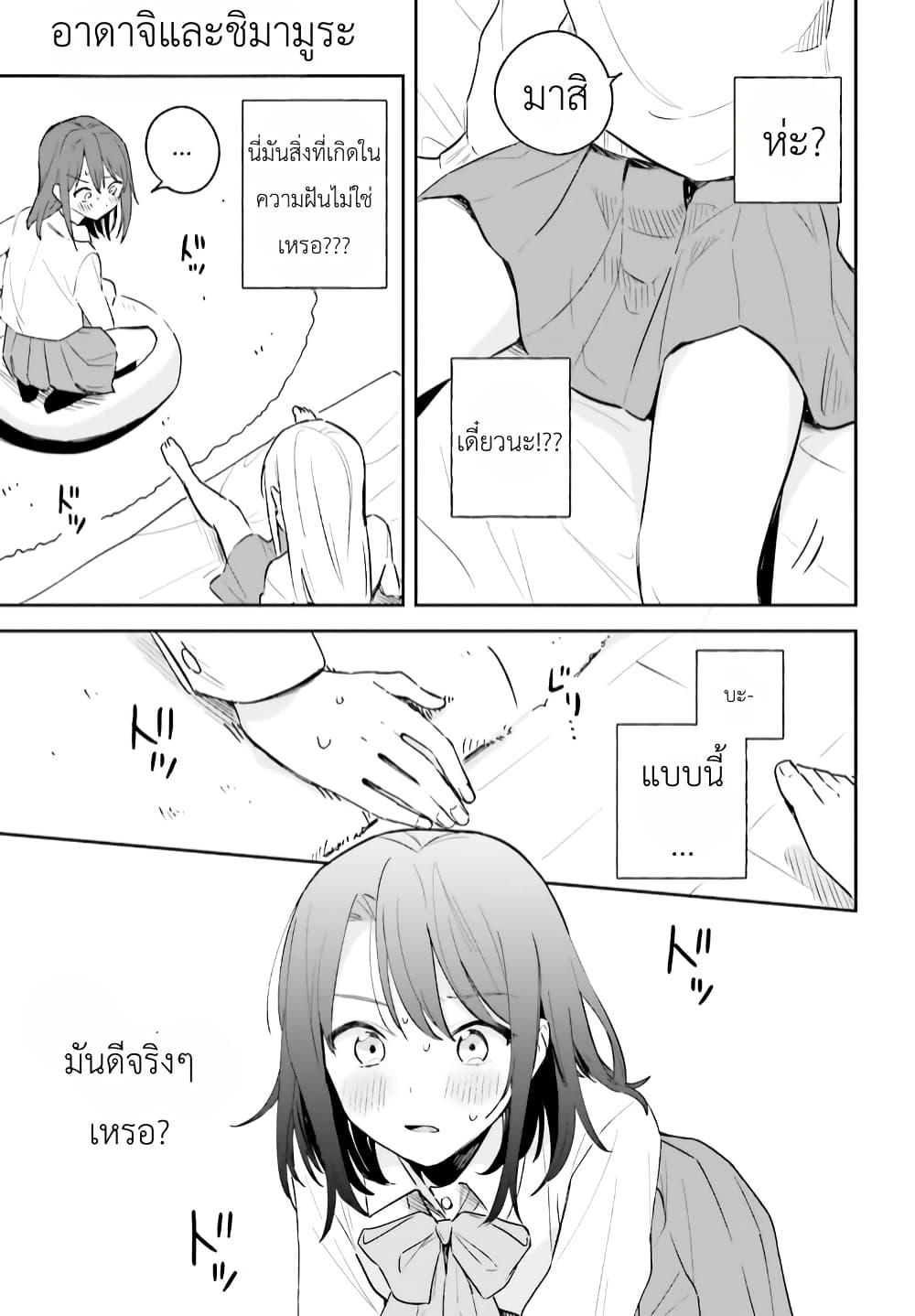 Manga-lc-com อ่านมังงะ อ่านการ์ตูน ออนไลน์ ฟรี Adachi to Shimamura (Yuzuhara Moke) ตอนที่ 1 2 3 4 5 6 7 8 9 10 11 12 13 14 ฟรี ไม่มีโฆษณา Manga-lc - อ่าน มังงะ อ่าน การ์ตูน ออนไลน์ อ่านมังงะ ฟรี