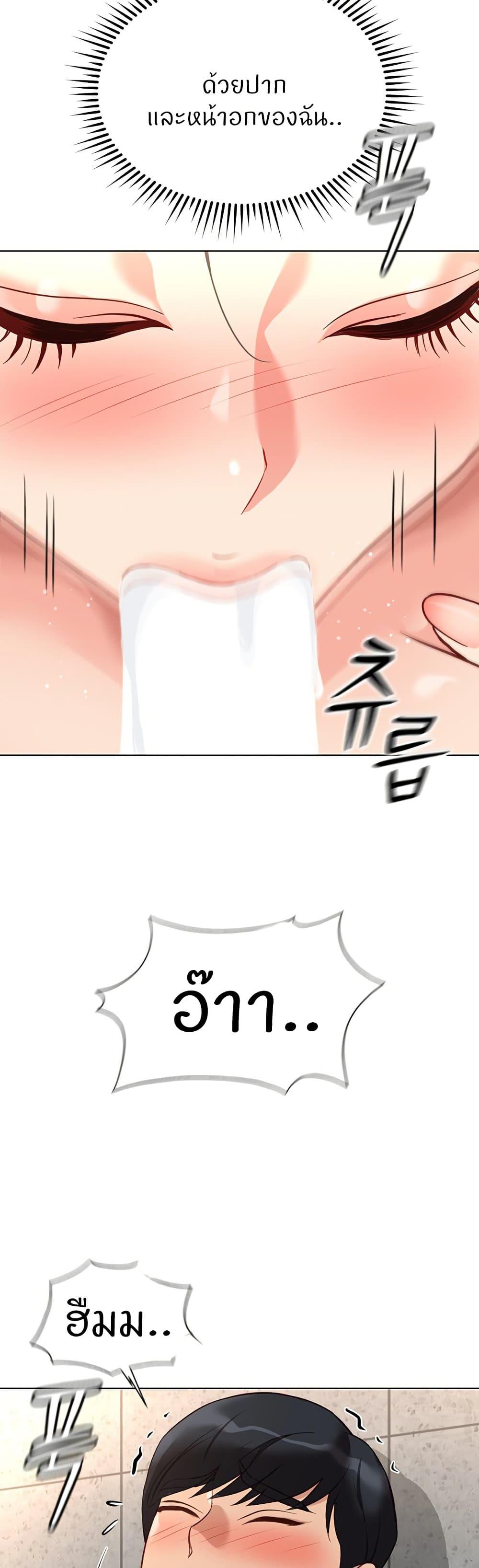 Doujin-Lc- อ่าน โดจิน มังฮวา เกาหลี ญี่ปุ่น จีน แปลไทย Common Sense Manipulation Program ตอนที่ 1 2 3 4 5 6 7 8 9 10 11 12 13 14 ฟรี ไม่มีโฆษณา อ่าน โดจิน Manhwa เกาหลี ญี่ปุ่น จีน เรามีครบ คัดมาให้เน้นๆ โดจิน 18+ รับประกันความฟินโดย  Doujin Lc