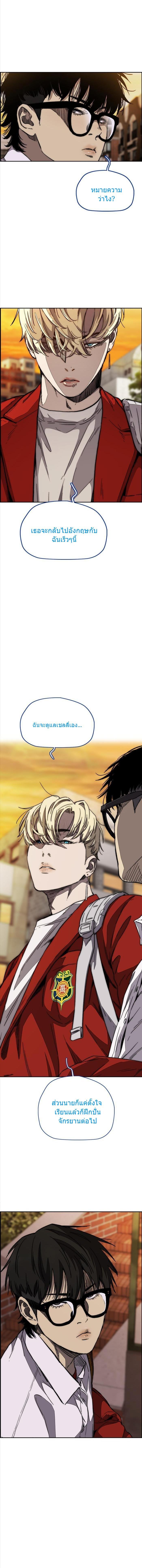 Manga-lc-com อ่านมังงะ อ่านการ์ตูน ออนไลน์ ฟรี Wind Breaker ปั่นสู้ฝัน ตอนที่ 1 2 3 4 5 6 7 8 9 10 11 12 13 14 ฟรี ไม่มีโฆษณา Manga-lc - อ่าน มังงะ อ่าน การ์ตูน ออนไลน์ อ่านมังงะ ฟรี