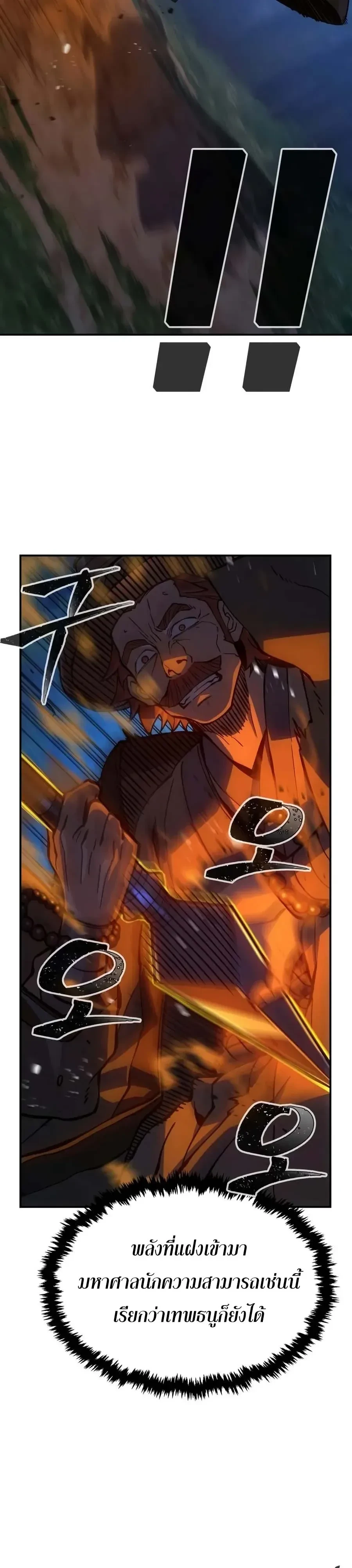 Manga-lc-com อ่านมังงะ อ่านการ์ตูน ออนไลน์ ฟรี Absolute Sword Sense เซียนสัมผัสดาบ ตอนที่ 1 2 3 4 5 6 7 8 9 10 11 12 13 14 ฟรี ไม่มีโฆษณา Manga-lc - อ่าน มังงะ อ่าน การ์ตูน ออนไลน์ อ่านมังงะ ฟรี