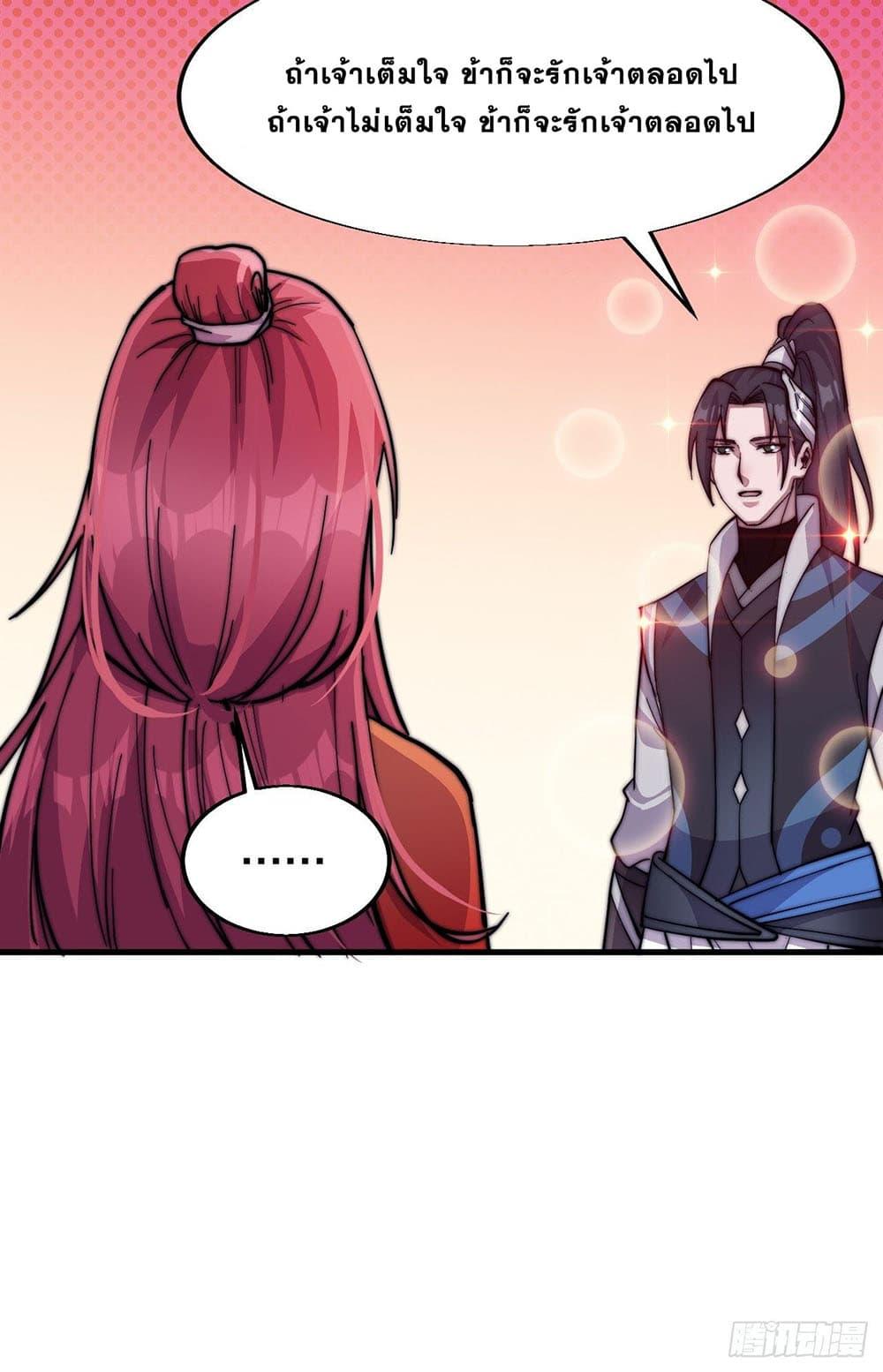 Manga-lc-com อ่านมังงะ อ่านการ์ตูน ออนไลน์ ฟรี It Starts With A Mountain ตอนที่ 1 2 3 4 5 6 7 8 9 10 11 12 13 14 ฟรี ไม่มีโฆษณา Manga-lc - อ่าน มังงะ อ่าน การ์ตูน ออนไลน์ อ่านมังงะ ฟรี