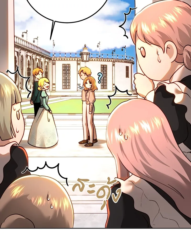 เจ้าหญิงคลั่งแห่งวังหลวง ตอนที่ 91 รูปที่ 95