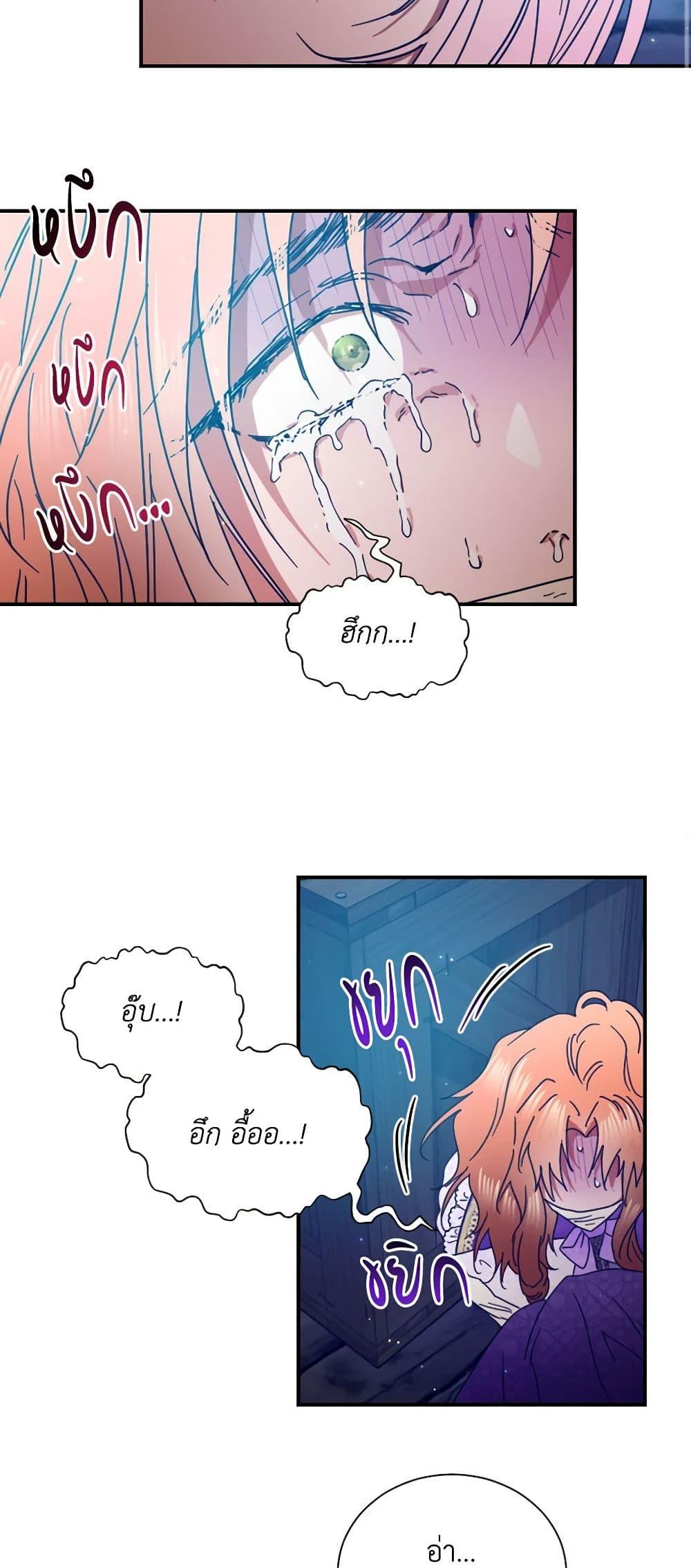 Manga-lc-com อ่านมังงะ อ่านการ์ตูน ออนไลน์ ฟรี Lady Baby ตอนที่ 1 2 3 4 5 6 7 8 9 10 11 12 13 14 ฟรี ไม่มีโฆษณา Manga-lc - อ่าน มังงะ อ่าน การ์ตูน ออนไลน์ อ่านมังงะ ฟรี