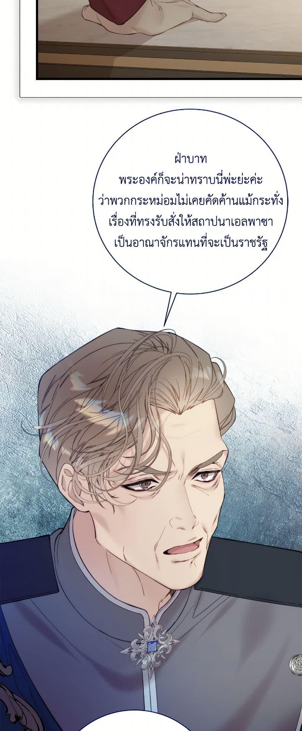 Manga-lc-com อ่านมังงะ อ่านการ์ตูน ออนไลน์ ฟรี Beatrice ตอนที่ 1 2 3 4 5 6 7 8 9 10 11 12 13 14 ฟรี ไม่มีโฆษณา Manga-lc - อ่าน มังงะ อ่าน การ์ตูน ออนไลน์ อ่านมังงะ ฟรี