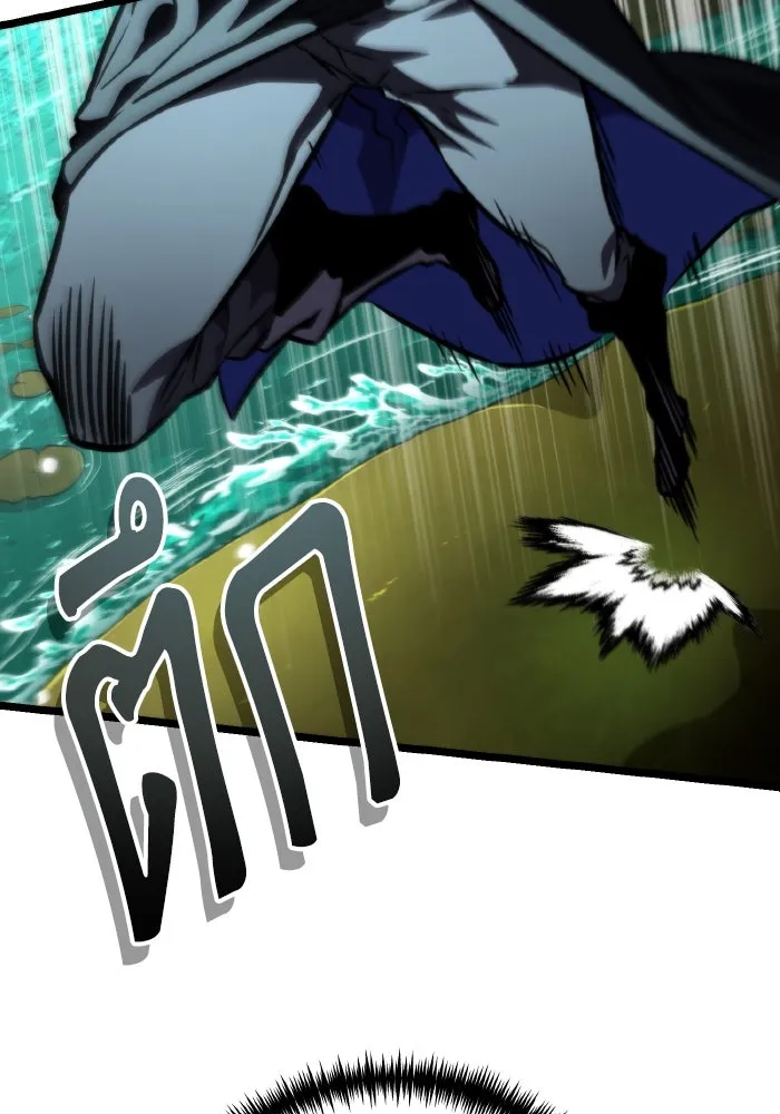 การแข่งขันของผู้เกิดใหม่ ตอนที่ 55 รูปที่ 79