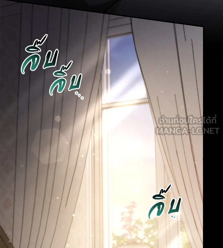 เรือนจำรัก ตอนที่ 43 รูปที่ 114