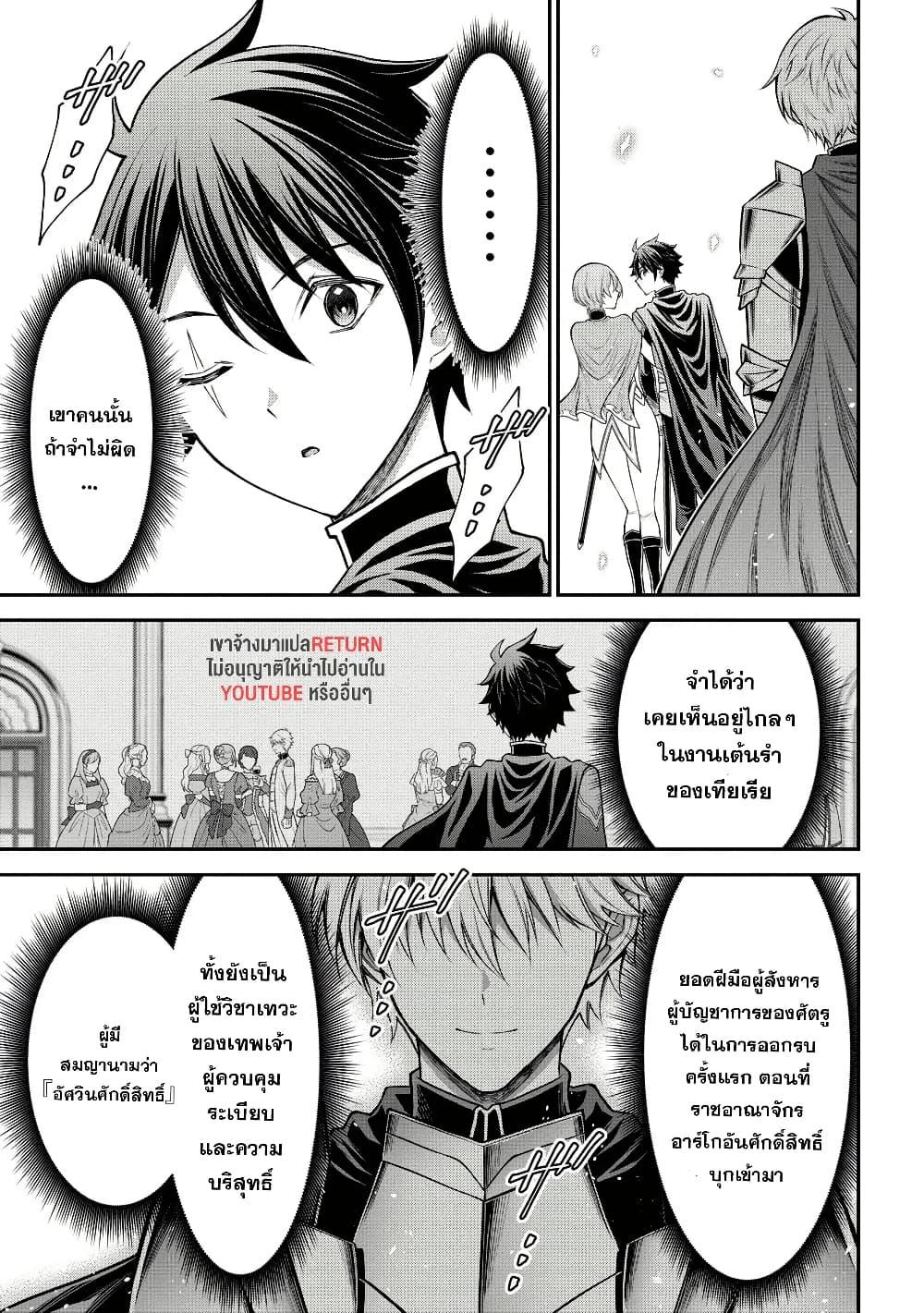 Manga-lc-com อ่านมังงะ อ่านการ์ตูน ออนไลน์ ฟรี Kuro no Senki II Isekai Teni Shita Boku ga Saikyou na no wa Bed no Ue dake no You desu ตอนที่ 1 2 3 4 5 6 7 8 9 10 11 12 13 14 ฟรี ไม่มีโฆษณา Manga-lc - อ่าน มังงะ อ่าน การ์ตูน ออนไลน์ อ่านมังงะ ฟรี