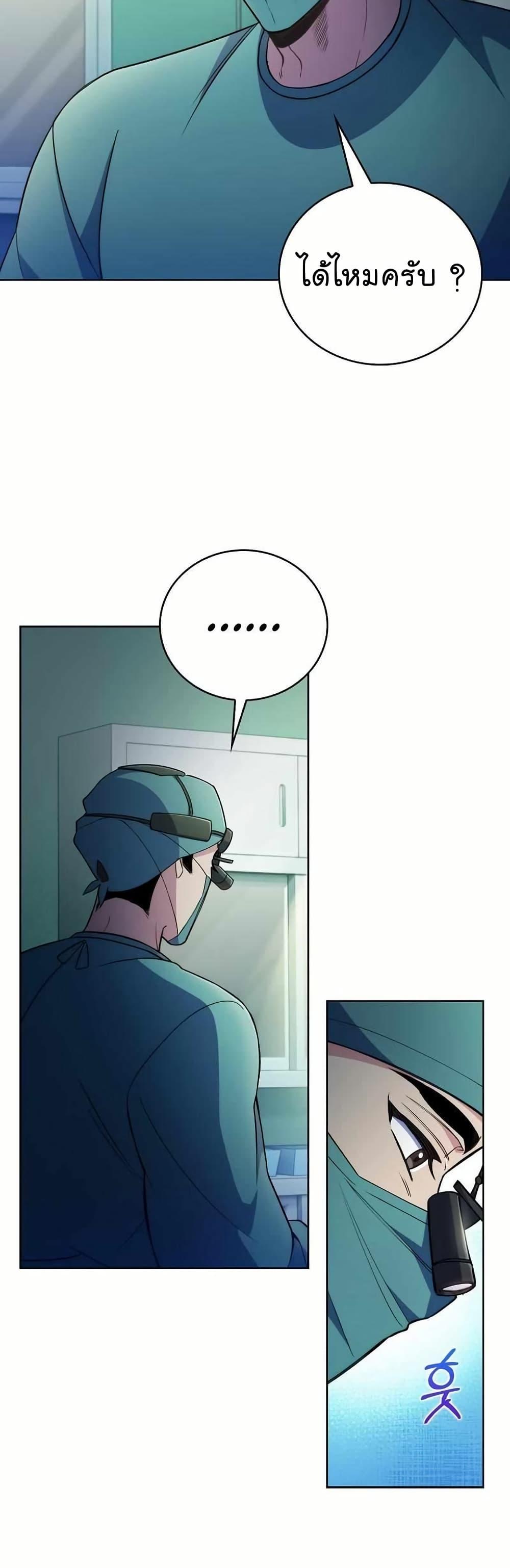 Manga-lc-com อ่านมังงะ อ่านการ์ตูน ออนไลน์ ฟรี Level-Up Doctor ตอนที่ 1 2 3 4 5 6 7 8 9 10 11 12 13 14 ฟรี ไม่มีโฆษณา Manga-lc - อ่าน มังงะ อ่าน การ์ตูน ออนไลน์ อ่านมังงะ ฟรี