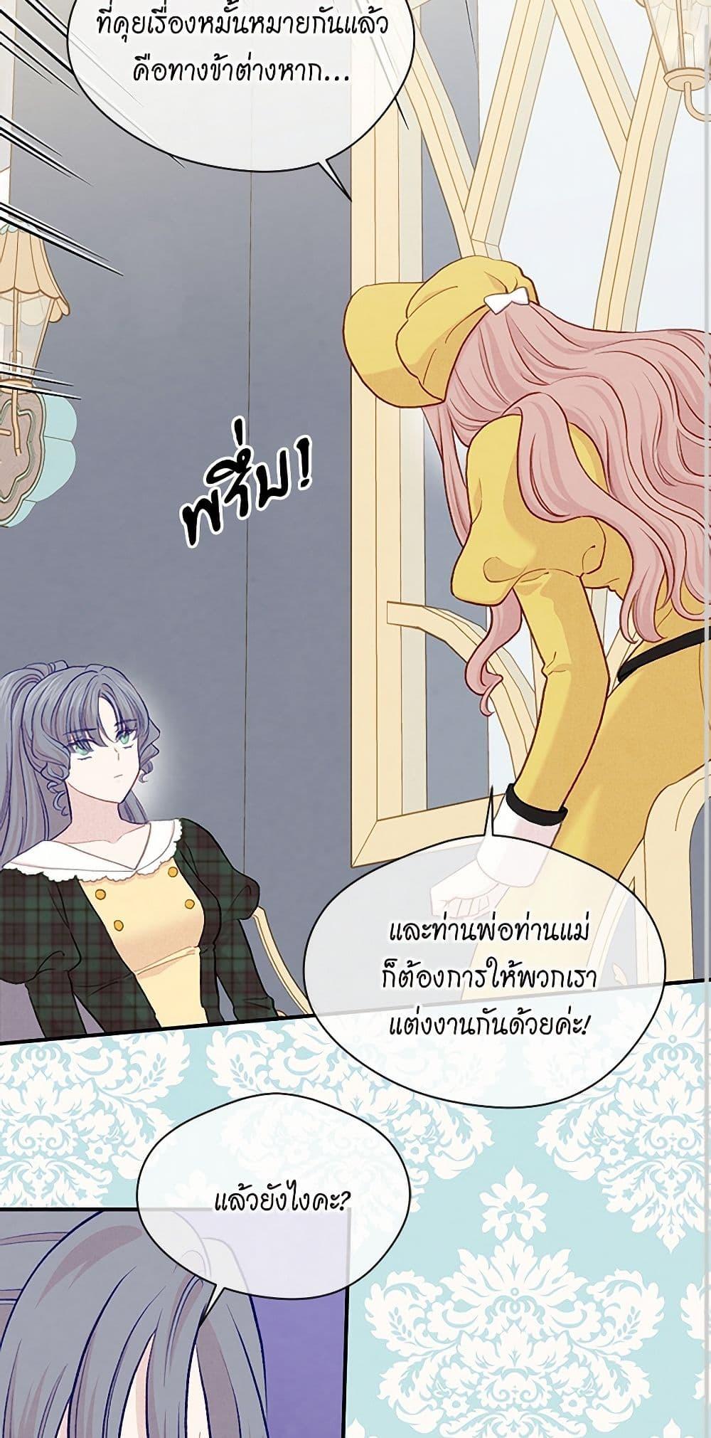 Manga-lc-com อ่านมังงะ อ่านการ์ตูน ออนไลน์ ฟรี Iris – The Lady and Her Smartphone ตอนที่ 1 2 3 4 5 6 7 8 9 10 11 12 13 14 ฟรี ไม่มีโฆษณา Manga-lc - อ่าน มังงะ อ่าน การ์ตูน ออนไลน์ อ่านมังงะ ฟรี