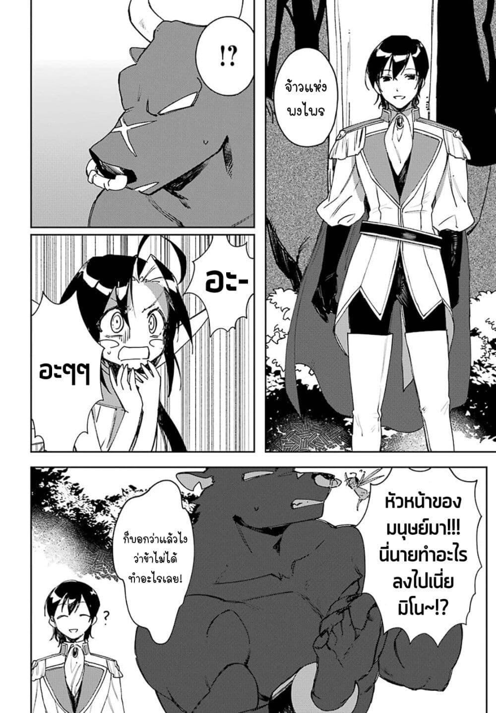 Manga-lc-com อ่านมังงะ อ่านการ์ตูน ออนไลน์ ฟรี Minotauros no Omoibito ตอนที่ 1 2 3 4 5 6 7 8 9 10 11 12 13 14 ฟรี ไม่มีโฆษณา Manga-lc - อ่าน มังงะ อ่าน การ์ตูน ออนไลน์ อ่านมังงะ ฟรี