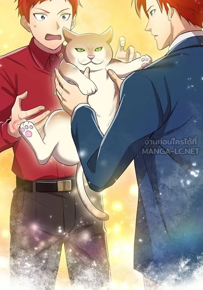 ฮันเตอร์สกิลโกง ตอนที่ 23 รูปที่ 159