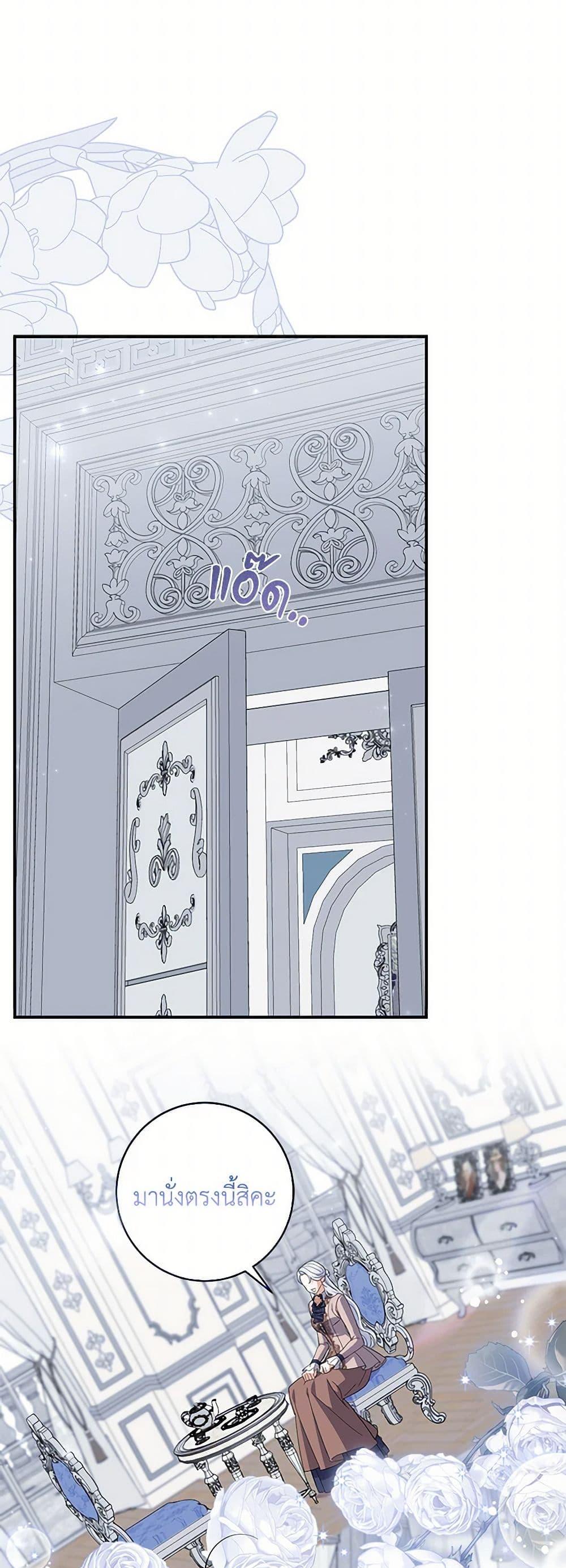 Manga-lc-com อ่านมังงะ อ่านการ์ตูน ออนไลน์ ฟรี My Dark Fiancé Is Interfering With My Flowery Path ตอนที่ 1 2 3 4 5 6 7 8 9 10 11 12 13 14 ฟรี ไม่มีโฆษณา Manga-lc - อ่าน มังงะ อ่าน การ์ตูน ออนไลน์ อ่านมังงะ ฟรี