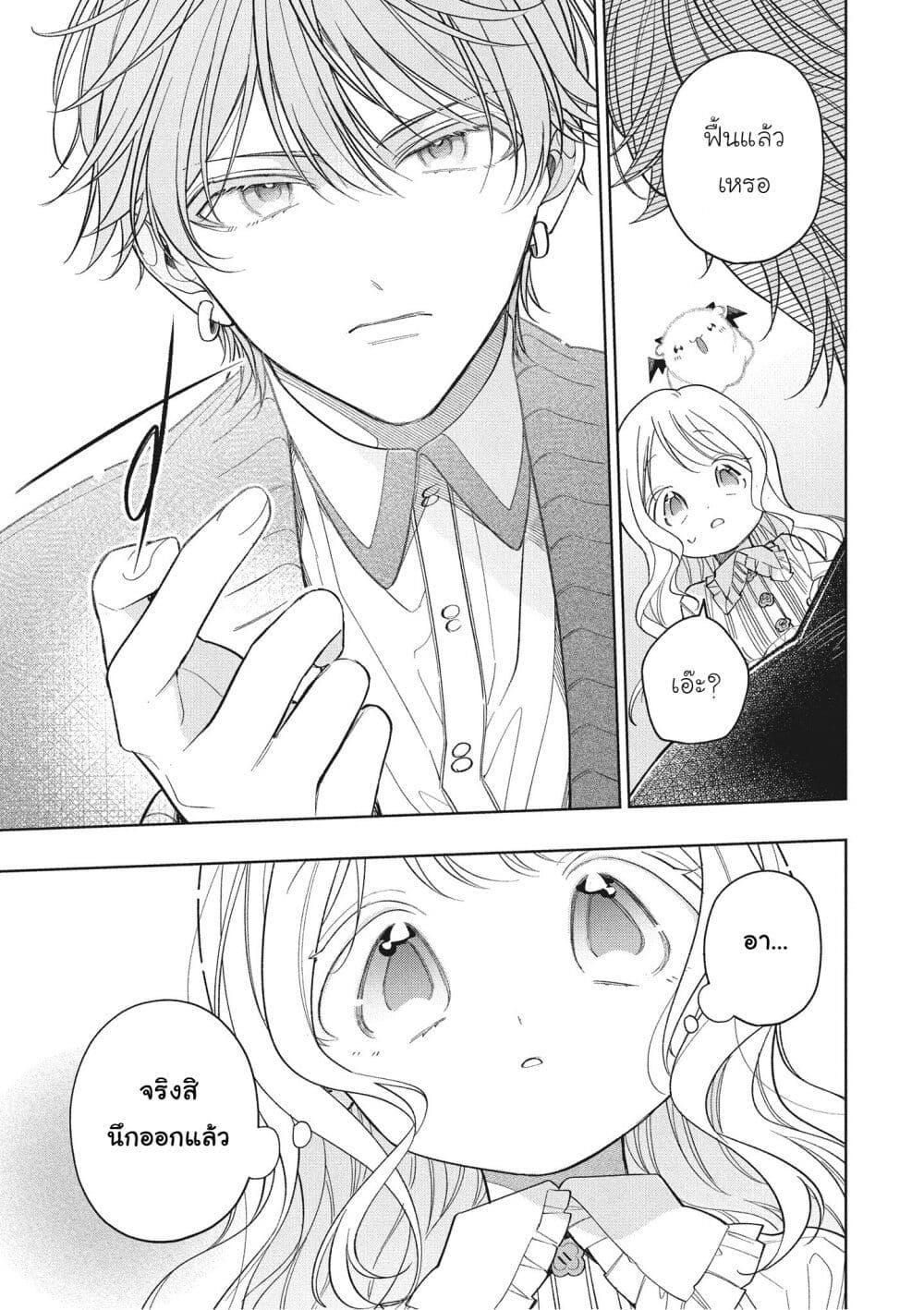 Manga-lc-com อ่านมังงะ อ่านการ์ตูน ออนไลน์ ฟรี Koushaku-ke no Aisare Nise Youjo ตอนที่ 1 2 3 4 5 6 7 8 9 10 11 12 13 14 ฟรี ไม่มีโฆษณา Manga-lc - อ่าน มังงะ อ่าน การ์ตูน ออนไลน์ อ่านมังงะ ฟรี