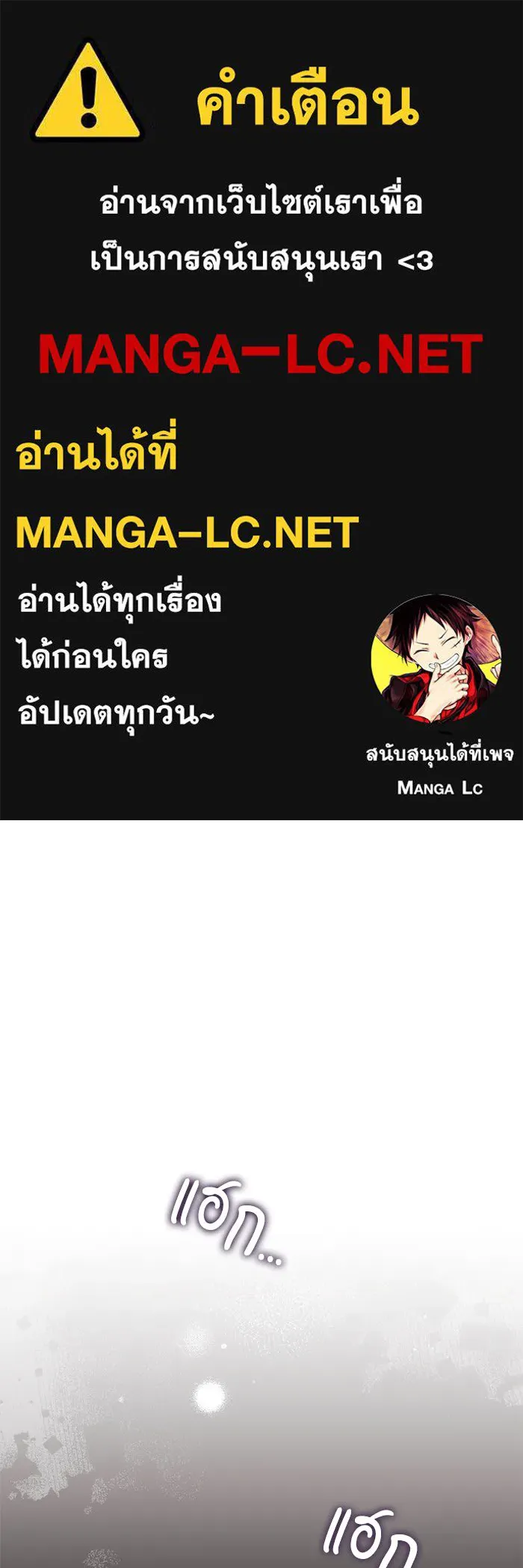 เบื้องหลังรอยยิ้มของเจ้าหญิง ตอนที่ 52 รูปที่ 1