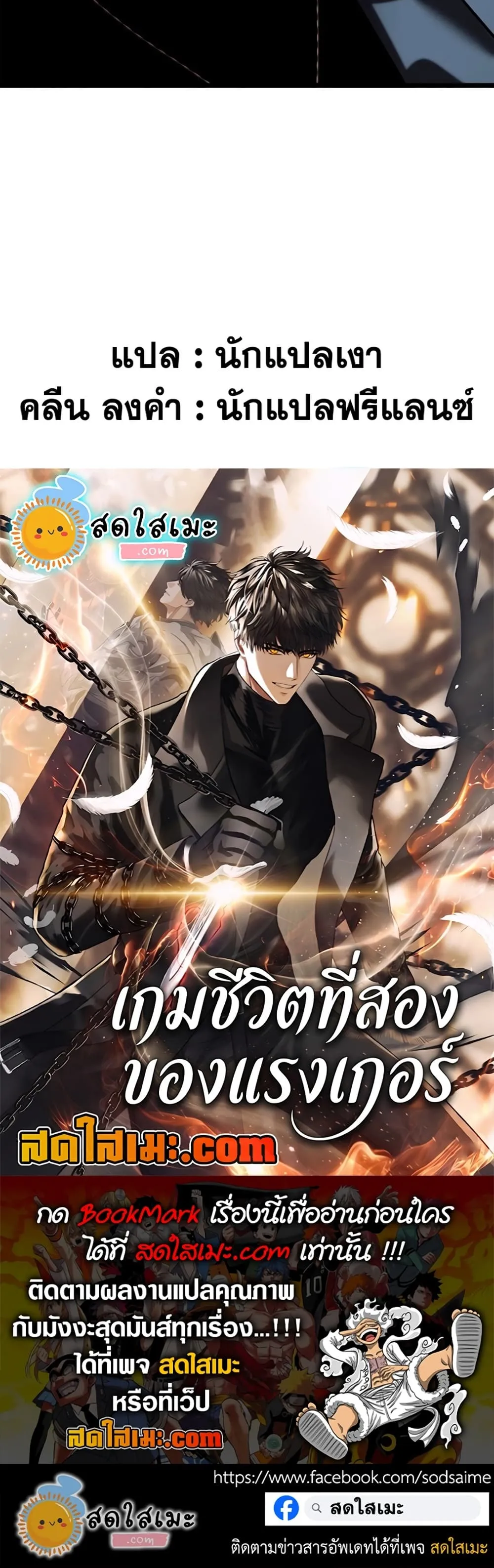 Manga-lc-com อ่านมังงะ อ่านการ์ตูน ออนไลน์ ฟรี Ranker Who Lives A Second Time ตอนที่ 1 2 3 4 5 6 7 8 9 10 11 12 13 14 ฟรี ไม่มีโฆษณา Manga-lc - อ่าน มังงะ อ่าน การ์ตูน ออนไลน์ อ่านมังงะ ฟรี