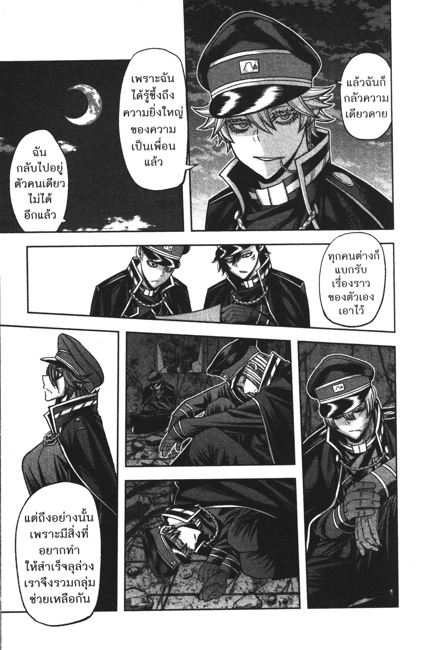 Manga-lc-com อ่านมังงะ อ่านการ์ตูน ออนไลน์ ฟรี Tougen Anki สงครามเลือดอสูร ตอนที่ 1 2 3 4 5 6 7 8 9 10 11 12 13 14 ฟรี ไม่มีโฆษณา Manga-lc - อ่าน มังงะ อ่าน การ์ตูน ออนไลน์ อ่านมังงะ ฟรี