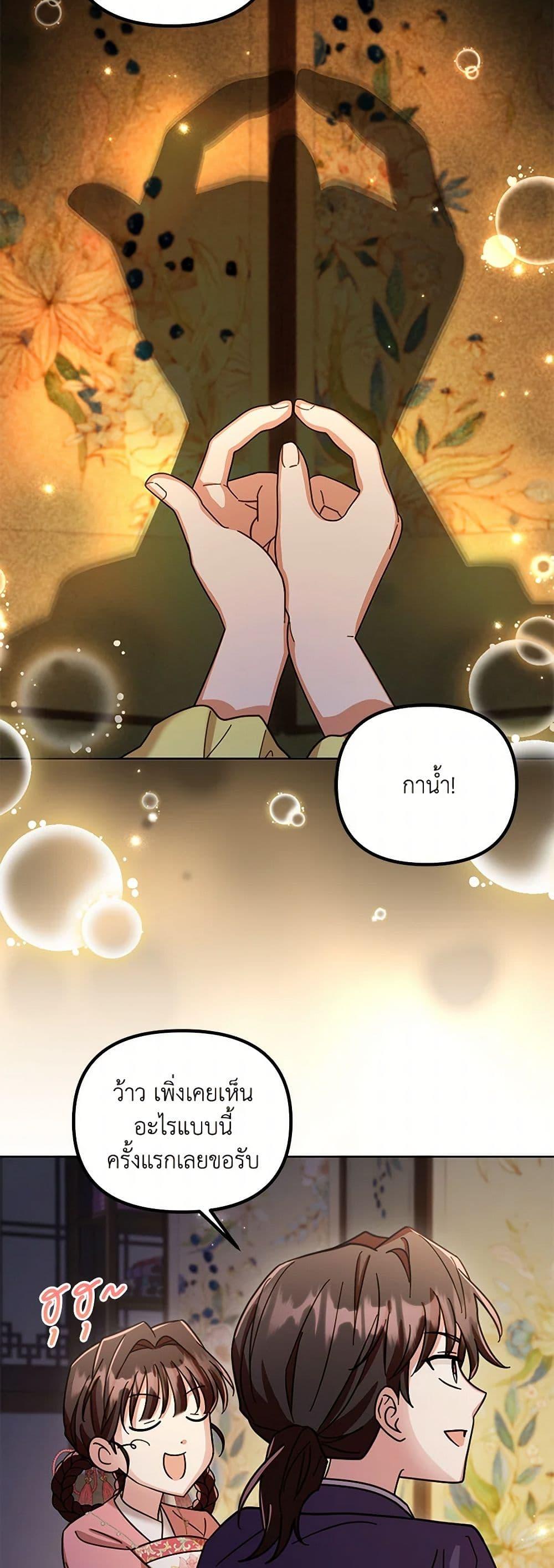 Manga-lc-com อ่านมังงะ อ่านการ์ตูน ออนไลน์ ฟรี The Overflowing Elixir of the Fallen House ตอนที่ 1 2 3 4 5 6 7 8 9 10 11 12 13 14 ฟรี ไม่มีโฆษณา Manga-lc - อ่าน มังงะ อ่าน การ์ตูน ออนไลน์ อ่านมังงะ ฟรี