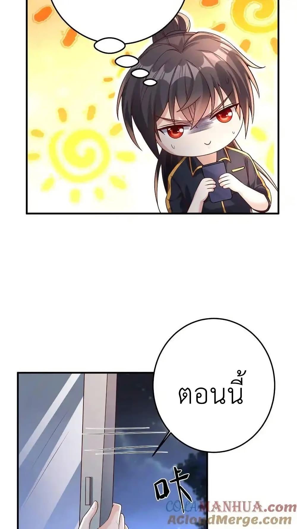 Manga-lc-com อ่านมังงะ อ่านการ์ตูน ออนไลน์ ฟรี I Accidentally Became Invincible While Studying With My Sister ตอนที่ 1 2 3 4 5 6 7 8 9 10 11 12 13 14 ฟรี ไม่มีโฆษณา Manga-lc - อ่าน มังงะ อ่าน การ์ตูน ออนไลน์ อ่านมังงะ ฟรี