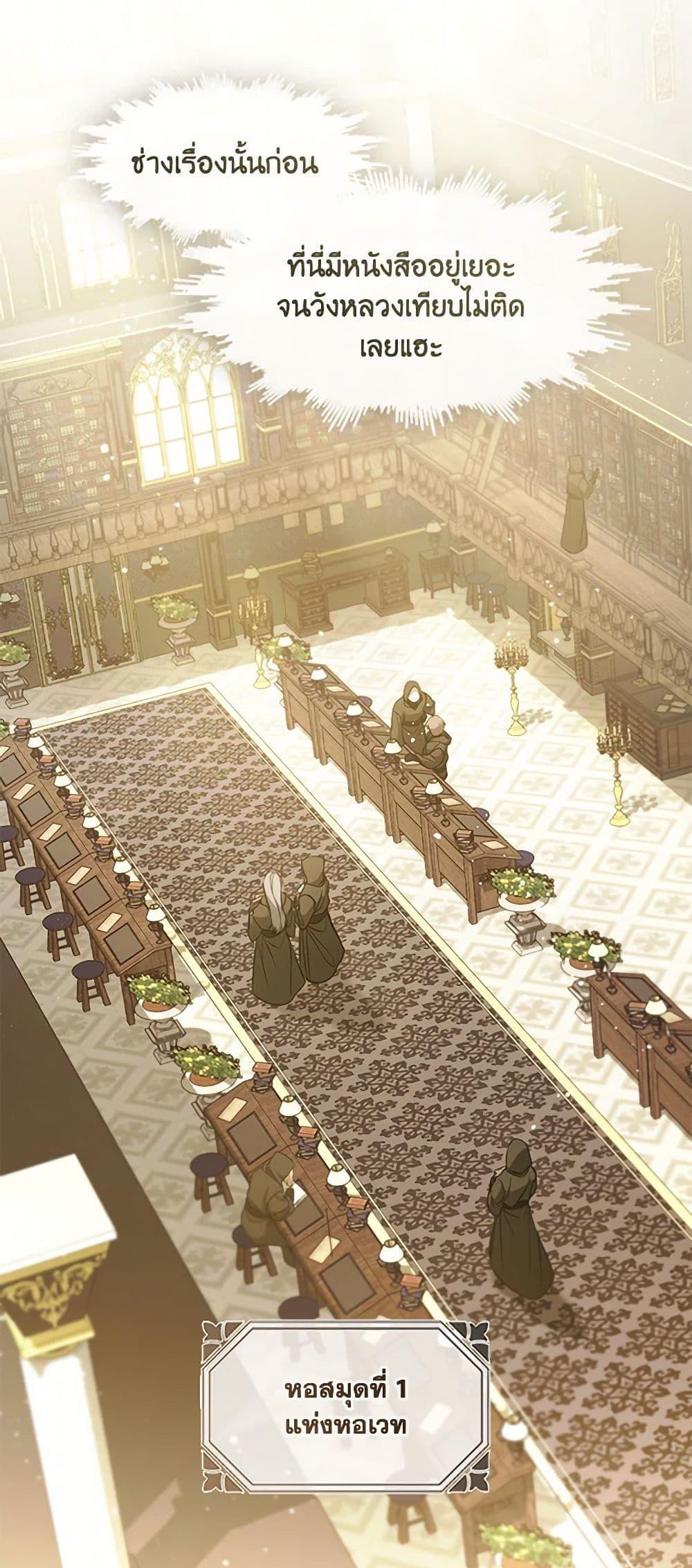 Manga-lc-com อ่านมังงะ อ่านการ์ตูน ออนไลน์ ฟรี I Failed To Throw The Villain Away ตอนที่ 1 2 3 4 5 6 7 8 9 10 11 12 13 14 ฟรี ไม่มีโฆษณา Manga-lc - อ่าน มังงะ อ่าน การ์ตูน ออนไลน์ อ่านมังงะ ฟรี