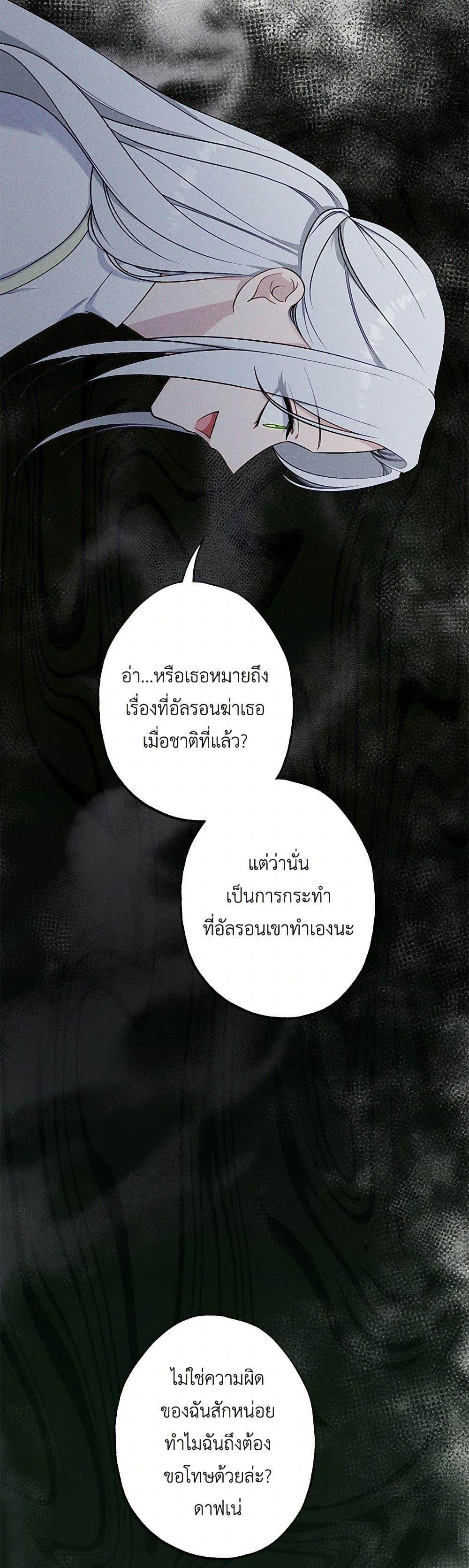 Manga-lc-com อ่านมังงะ อ่านการ์ตูน ออนไลน์ ฟรี The Villain’s Young Backer ตอนที่ 1 2 3 4 5 6 7 8 9 10 11 12 13 14 ฟรี ไม่มีโฆษณา Manga-lc - อ่าน มังงะ อ่าน การ์ตูน ออนไลน์ อ่านมังงะ ฟรี