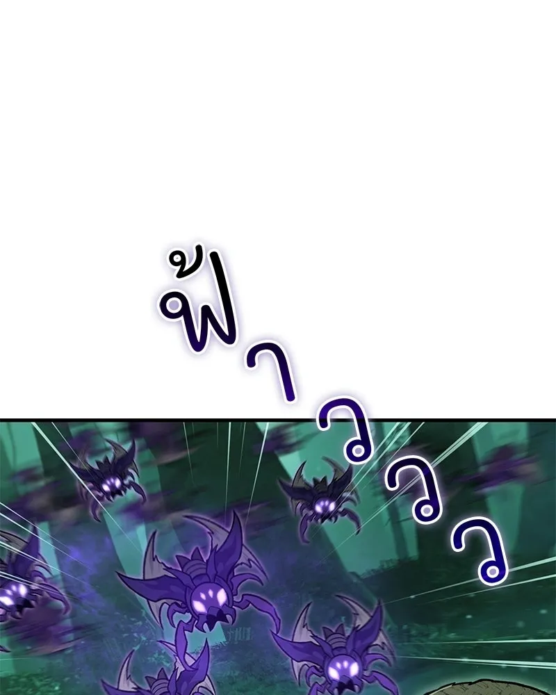 ปลูกผักพิชิตหอคอย ตอนที่ 101 รูปที่ 101