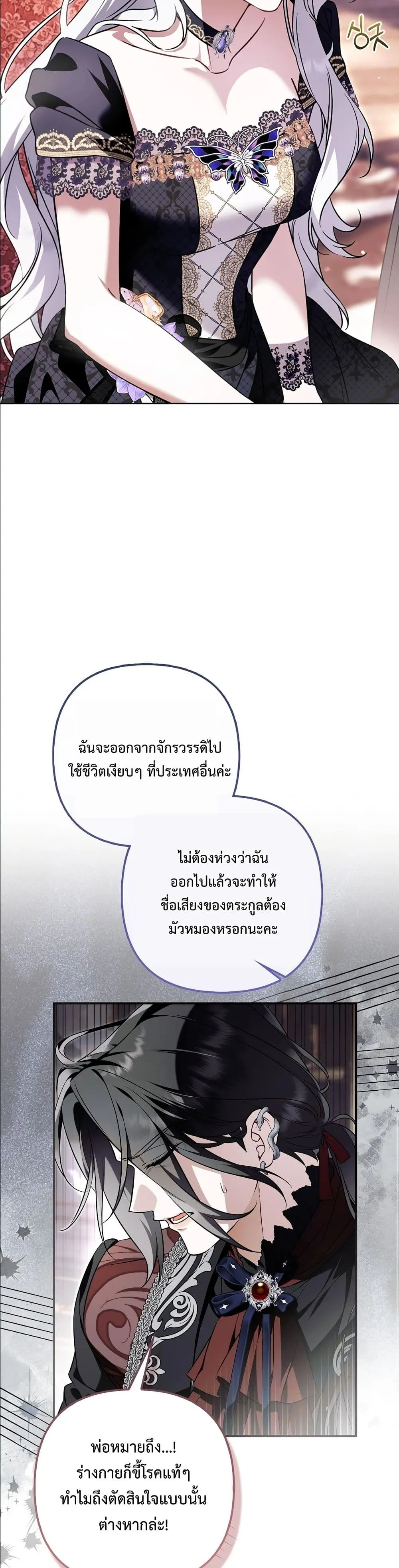 Manga-lc-com อ่านมังงะ อ่านการ์ตูน ออนไลน์ ฟรี The Baddest Villainess Is Back ตอนที่ 1 2 3 4 5 6 7 8 9 10 11 12 13 14 ฟรี ไม่มีโฆษณา Manga-lc - อ่าน มังงะ อ่าน การ์ตูน ออนไลน์ อ่านมังงะ ฟรี