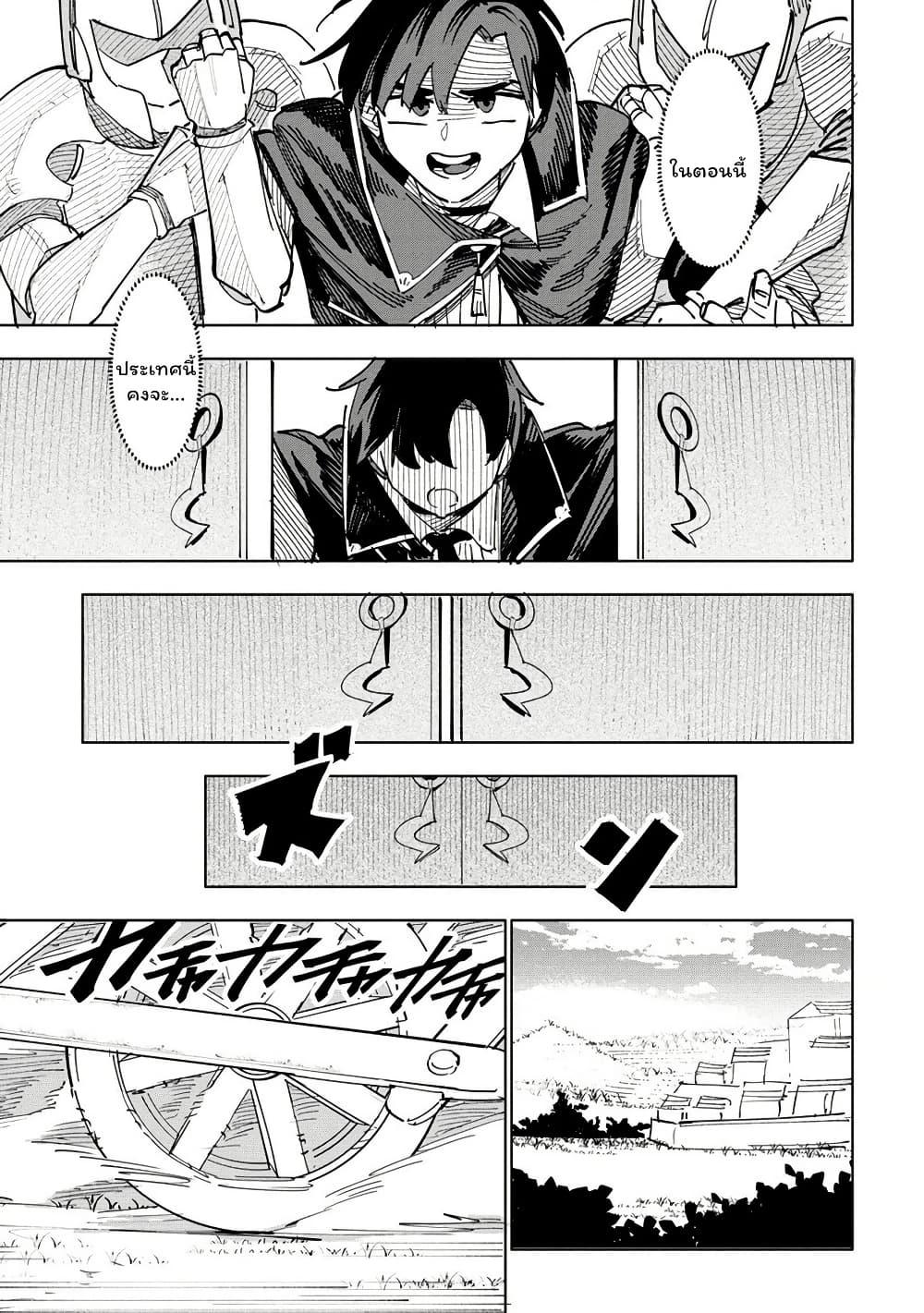 Manga-lc-com อ่านมังงะ อ่านการ์ตูน ออนไลน์ ฟรี Tsuihousareta Renkinjutsushi wa Mujikaku ni Densetsu to Naru Yandere Imouto (Oukoku no Shugoryuu) to Issho ni Henkyou de Shiawase ni Kurashimasu! ตอนที่ 1 2 3 4 5 6 7 8 9 10 11 12 13 14 ฟรี ไม่มีโฆษณา Manga-lc - อ่าน มังงะ อ่าน การ์ตูน ออนไลน์ อ่านมังงะ ฟรี