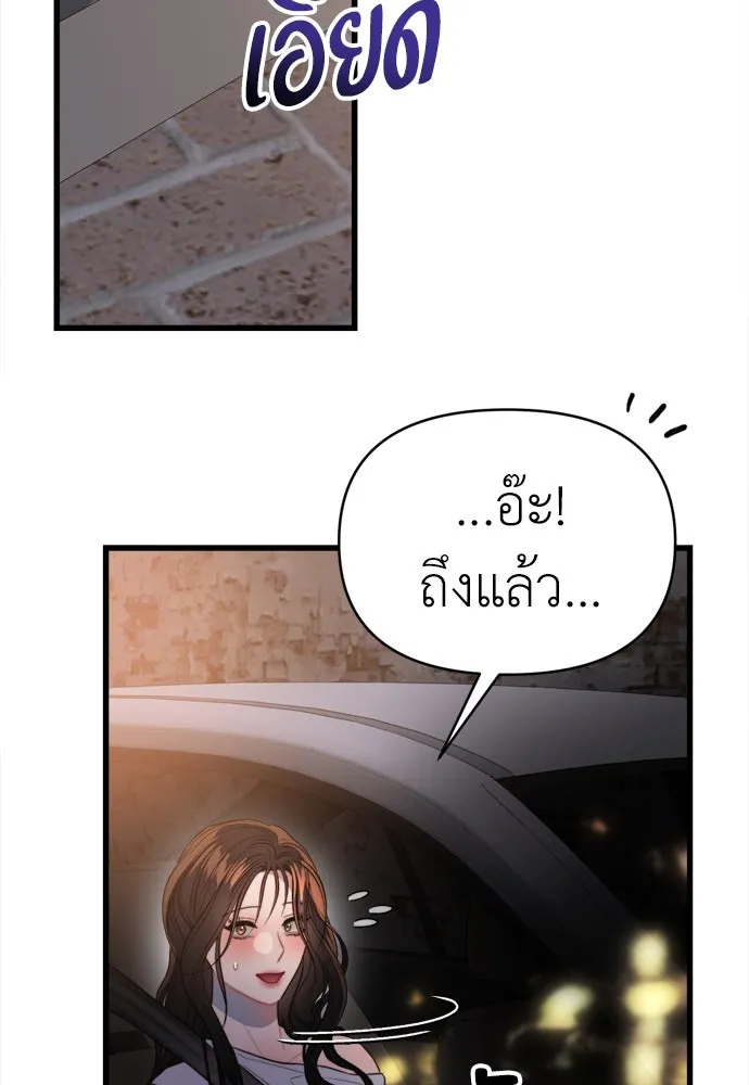 ปรารถนารักอันงดงาม ตอนที่ 60 รูปที่ 47