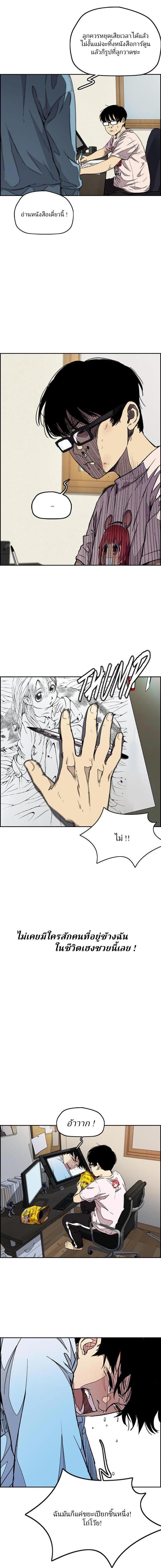 Manga-lc-com อ่านมังงะ อ่านการ์ตูน ออนไลน์ ฟรี Wind Breaker ปั่นสู้ฝัน ตอนที่ 1 2 3 4 5 6 7 8 9 10 11 12 13 14 ฟรี ไม่มีโฆษณา Manga-lc - อ่าน มังงะ อ่าน การ์ตูน ออนไลน์ อ่านมังงะ ฟรี