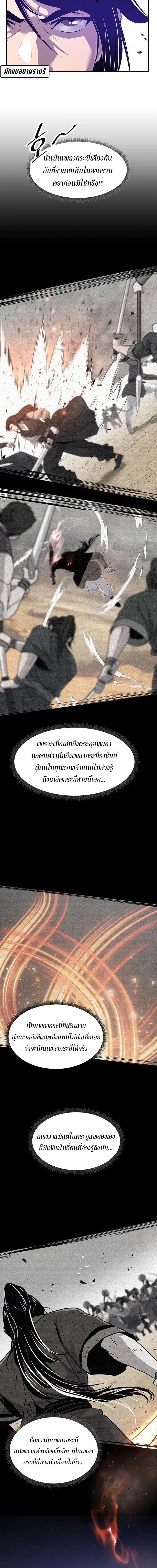 Manga-lc-com อ่านมังงะ อ่านการ์ตูน ออนไลน์ ฟรี The Best Martial Arts Instructor In The World ตอนที่ 1 2 3 4 5 6 7 8 9 10 11 12 13 14 ฟรี ไม่มีโฆษณา Manga-lc - อ่าน มังงะ อ่าน การ์ตูน ออนไลน์ อ่านมังงะ ฟรี