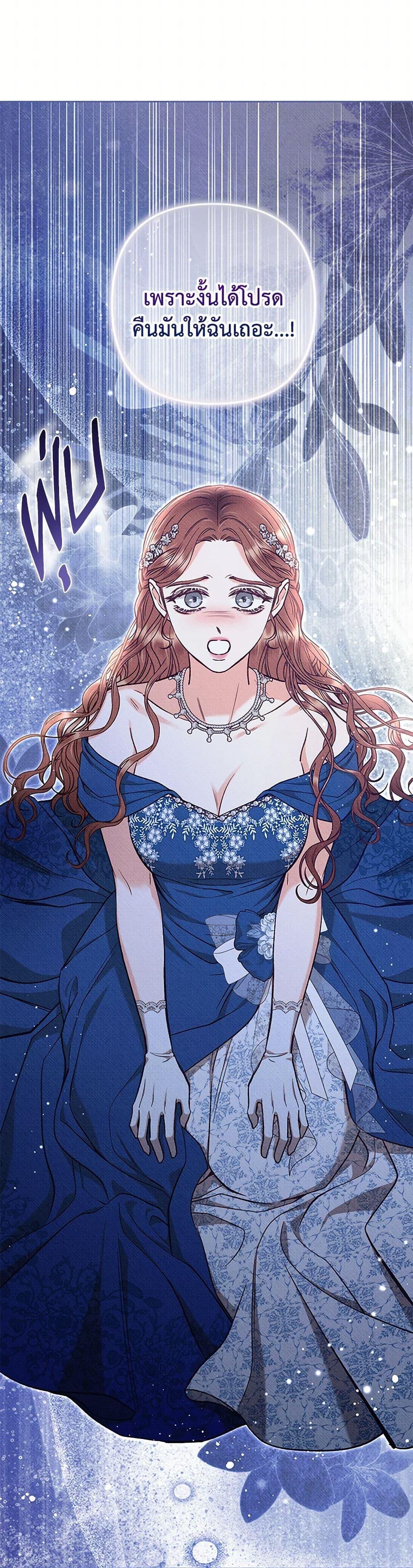 Manga-lc-com อ่านมังงะ อ่านการ์ตูน ออนไลน์ ฟรี Dear My Rude Darling With Multiple Personality ตอนที่ 1 2 3 4 5 6 7 8 9 10 11 12 13 14 ฟรี ไม่มีโฆษณา Manga-lc - อ่าน มังงะ อ่าน การ์ตูน ออนไลน์ อ่านมังงะ ฟรี